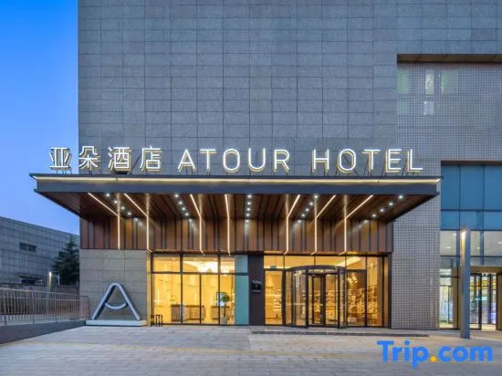 Atour Hotel Nanjing Jiangning University Town Hushan Road