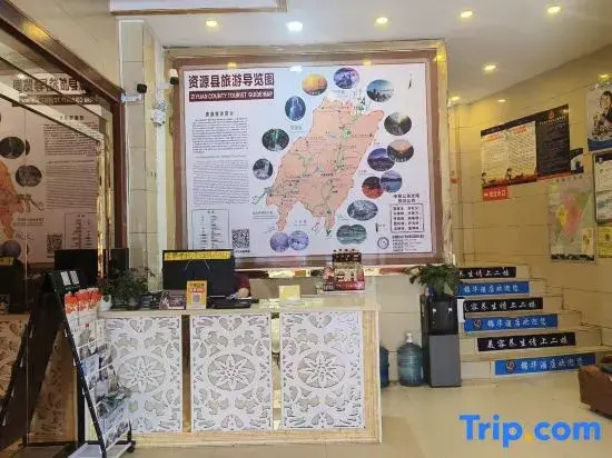 Jinhua Hotel