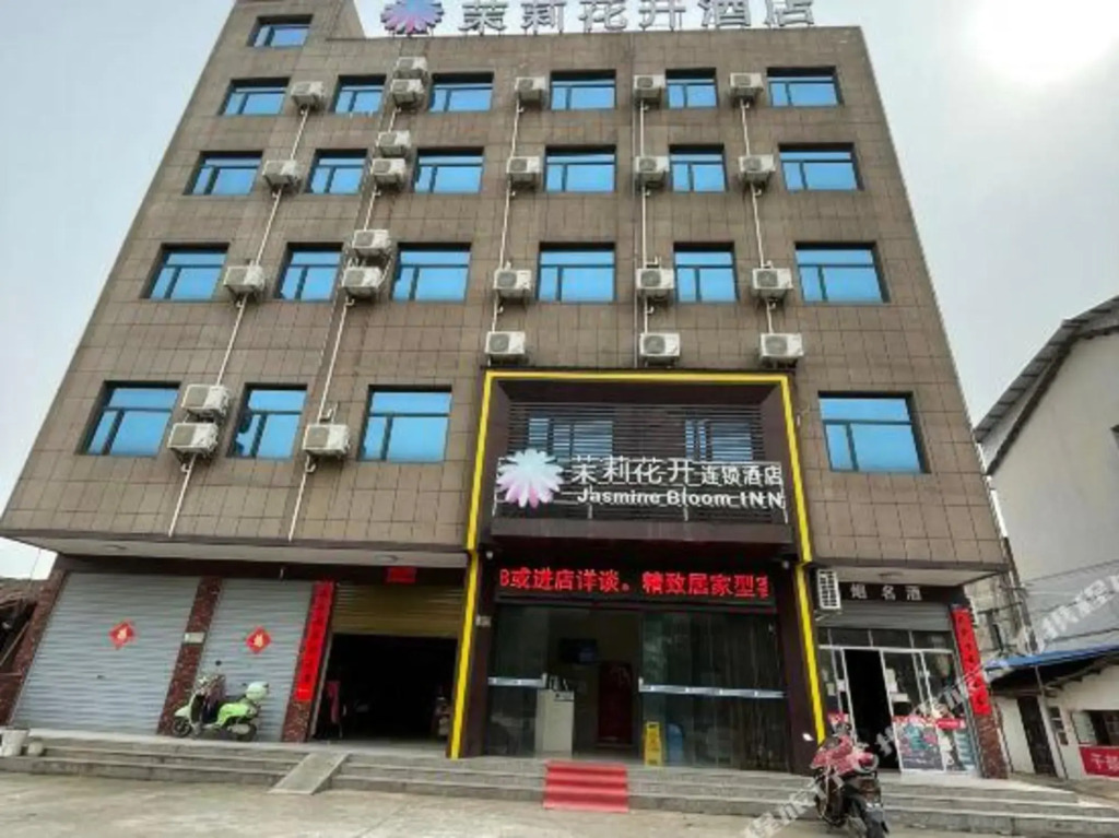 Moli Huakai Chain Hotel Huanggang Yuwang City
