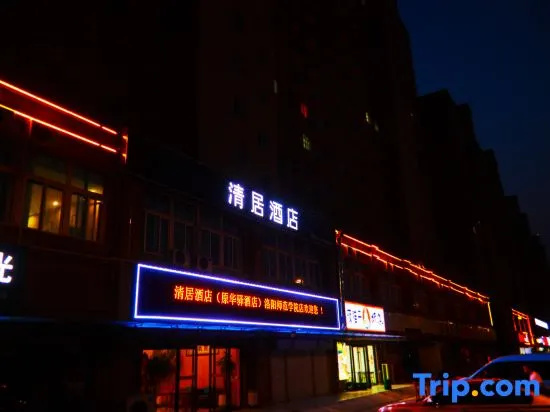 Qingju Hotel