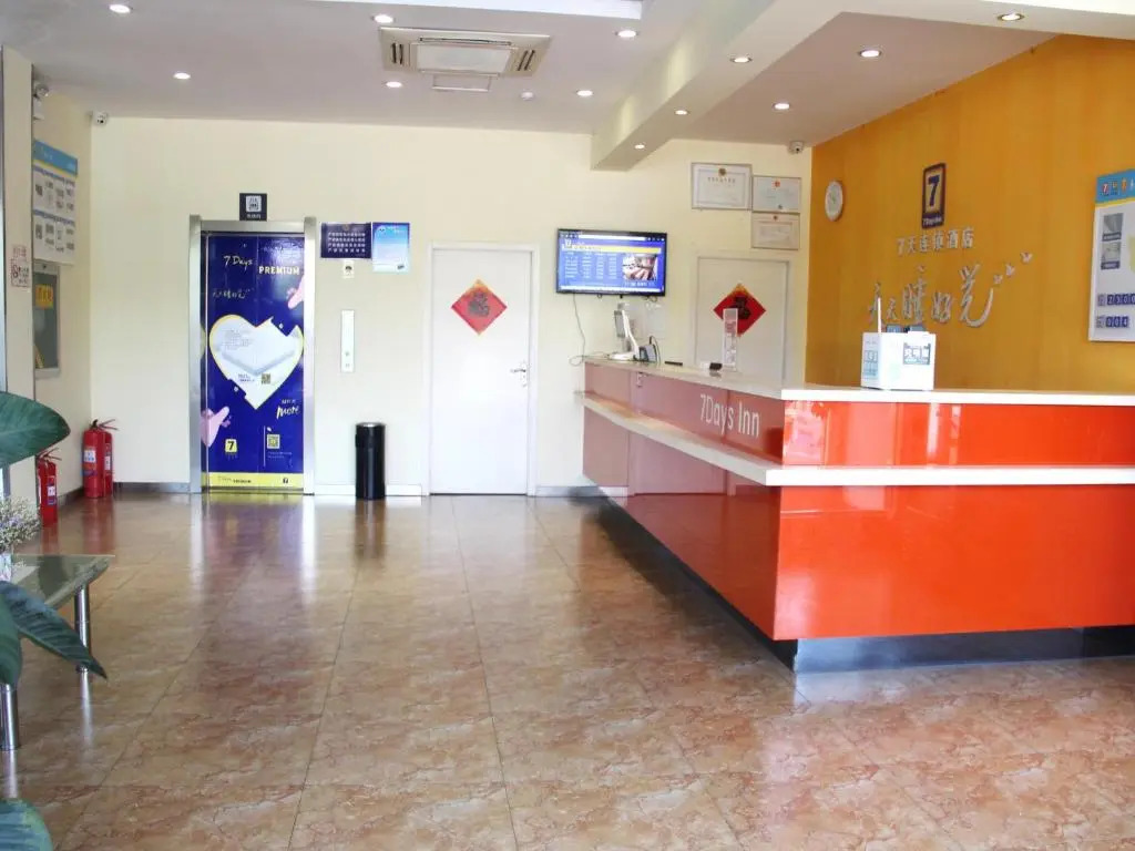 7Days Inn Rizhao Development Zone