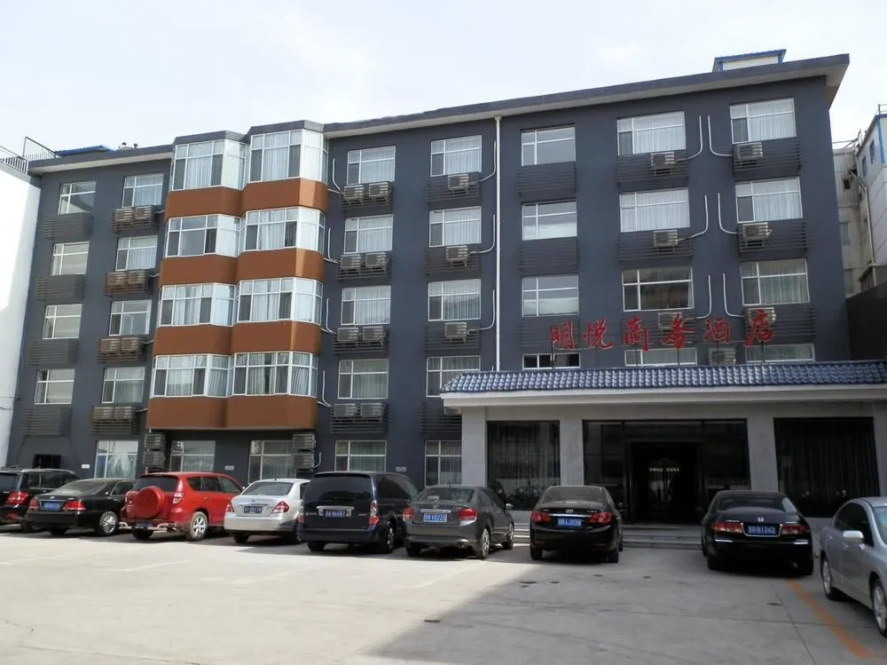 Ming Yue Business Hotel- Datong