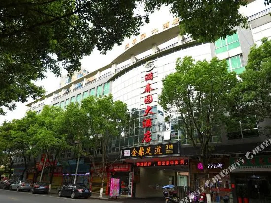 Manyuanchun Hotel