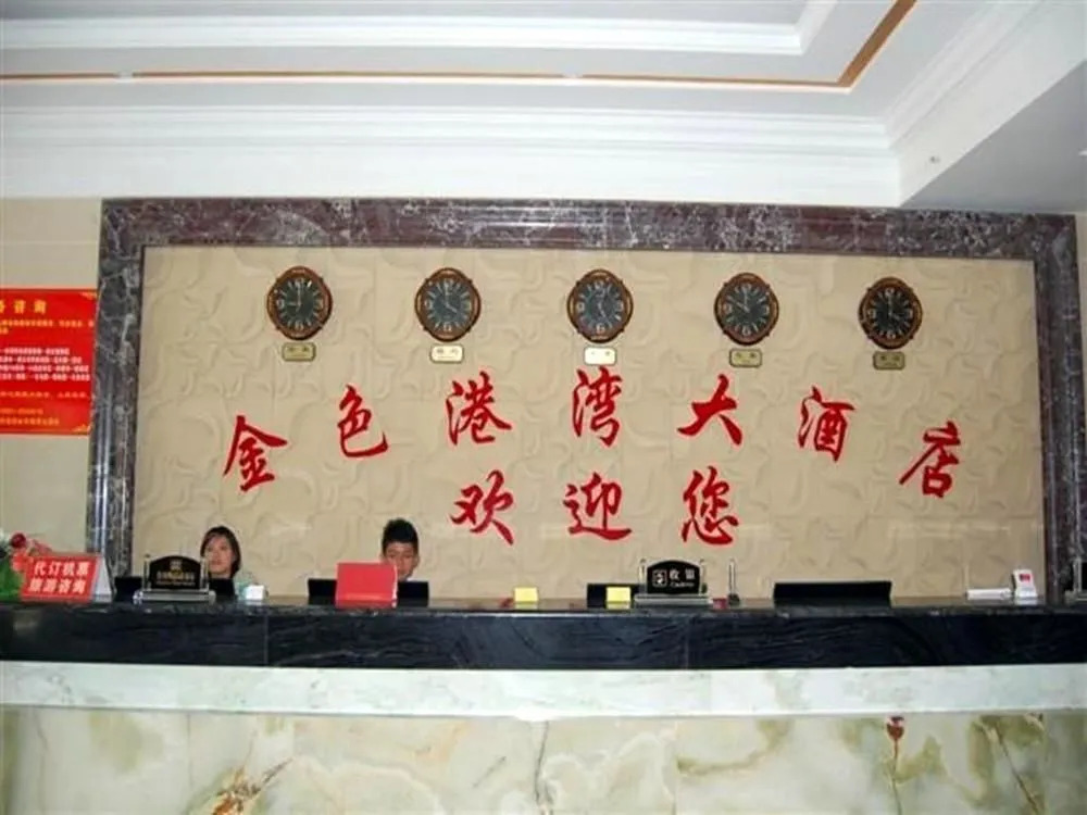 Golden Harbour Hotel