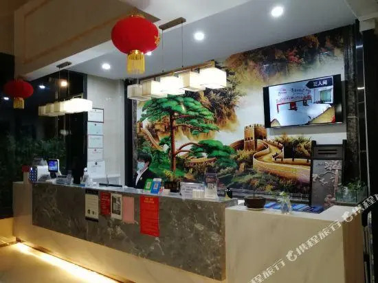 Yinan Yilaite Boutique Hotel