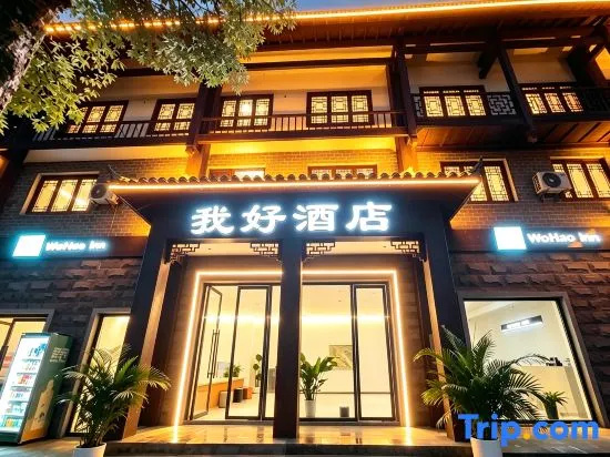 WoHao Inn