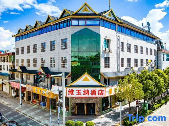 Weiyuna Hotel (XiShuangBanNaMenghai)