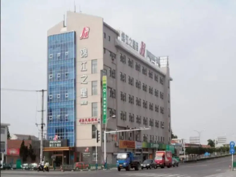 Jinjiang Inn Nantong Coach Station