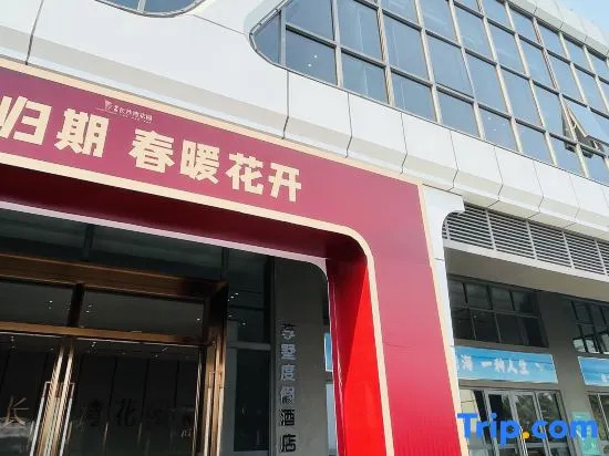 Xiangshu Vacation Apartment