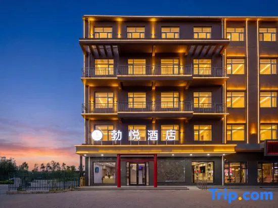 Boyue Hotel