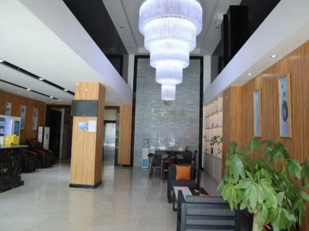 Yuting Hotel (Hefei Central Huancheng Fanhua Avenue subway station)