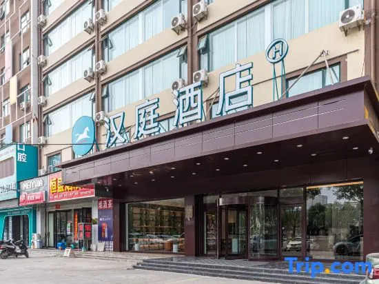 Hanting Hotel Yuncheng Xinjiangjiangzhou Avenue