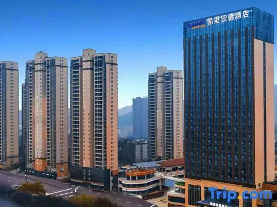 Kyriad Marvelous Hotel (Xiushui Huanle Hai'an Plaza)