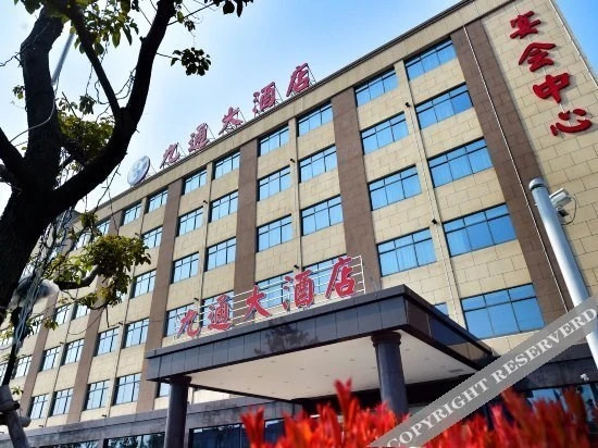 GreenTree Inn Express Hotel