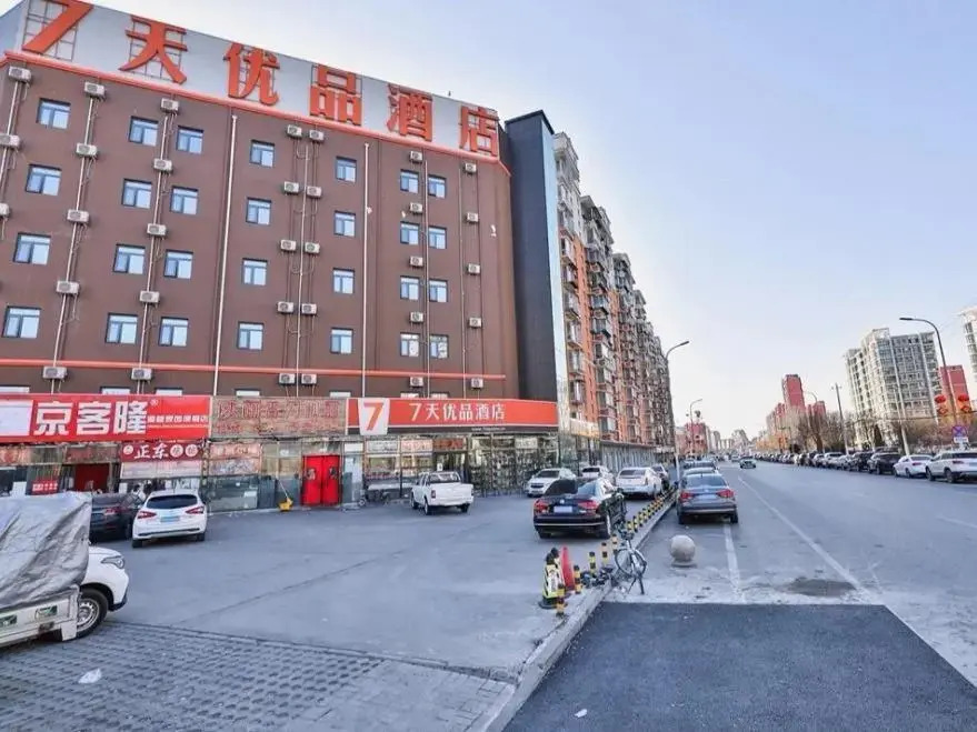 7Days Premium Beijing Majuqiao Liandong U Valley Branch