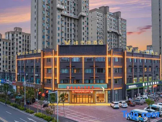 Vienna 3 Best  Hotel (Dezhou Lingcheng Branch)