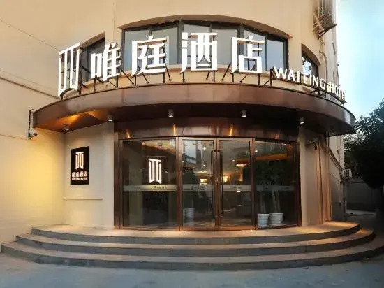 Weiting Hotel Shanghai West Nanjing  Road
