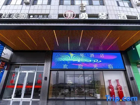 Yongqin Hotel Tuke Town