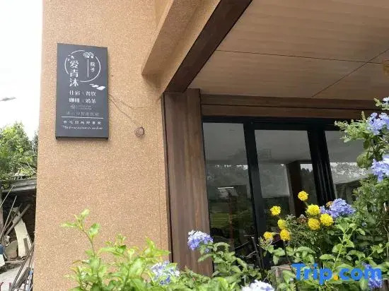Longsheng Aiqing bathing courtyard residential accommodation (Longsheng Longji terraced shop)