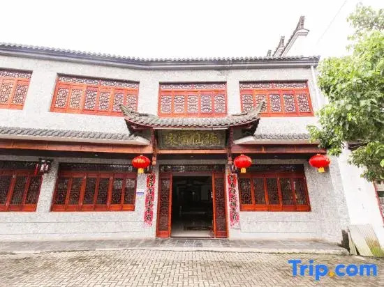 Yuxian Taohuatan Yuxian Restaurant