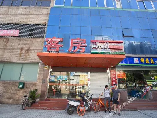 Shankee Hotel (Shanghai Songnan Road)