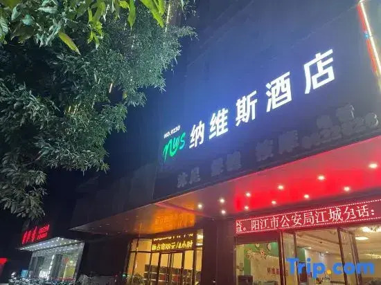 Yangjiang Naqiaorui Hotel (Baili Plaza)