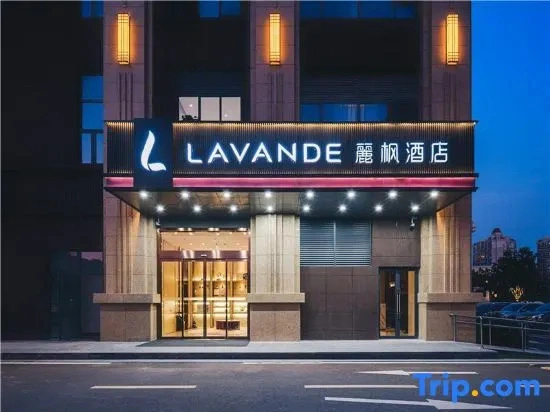 Lavande Hotel