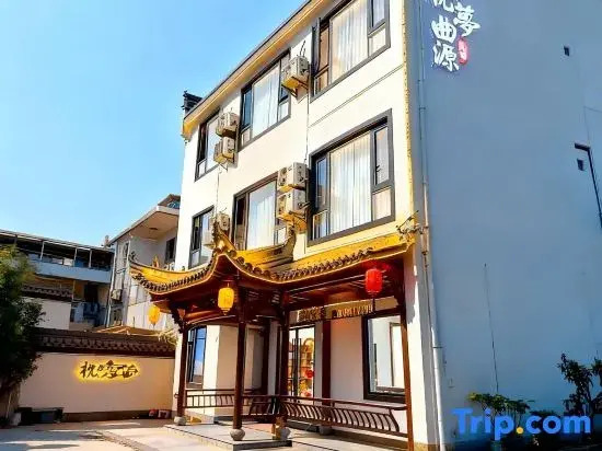 Huangshan Zhenmeng Quyuan Homestay (Xi Xi Nan Ancient Villages)
