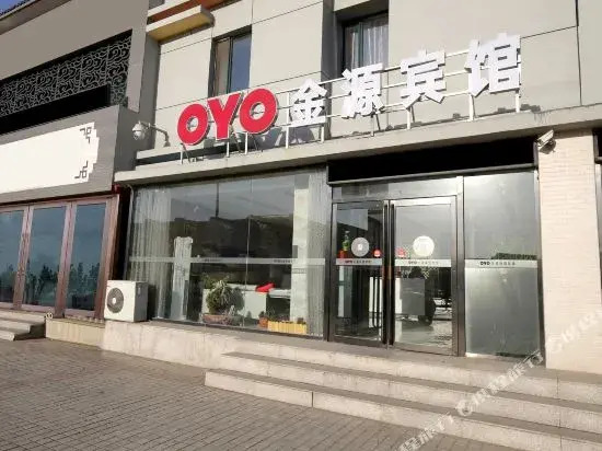 Jinyuan Express Hotel