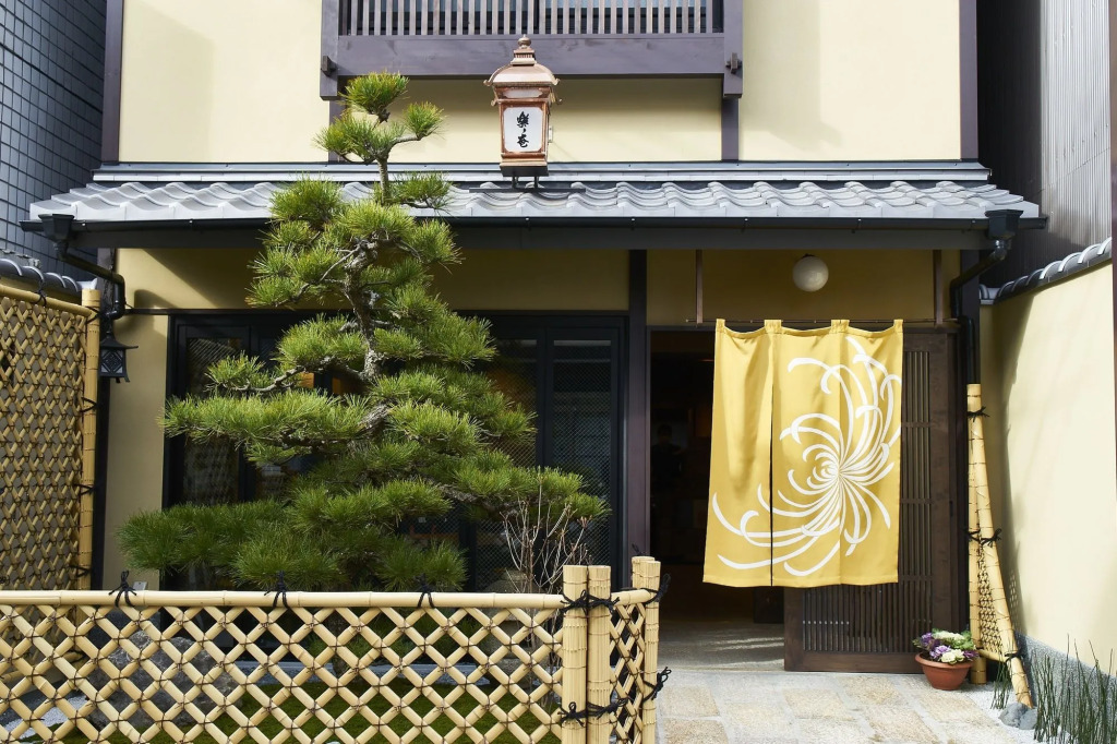 Hotel Rakurakuan