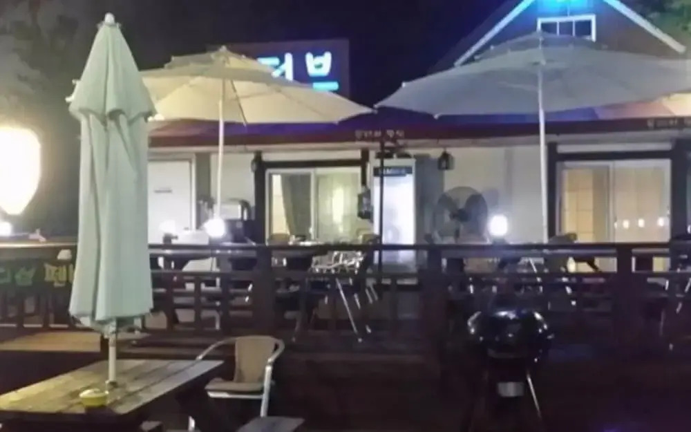 Gangneung Maldives Pension