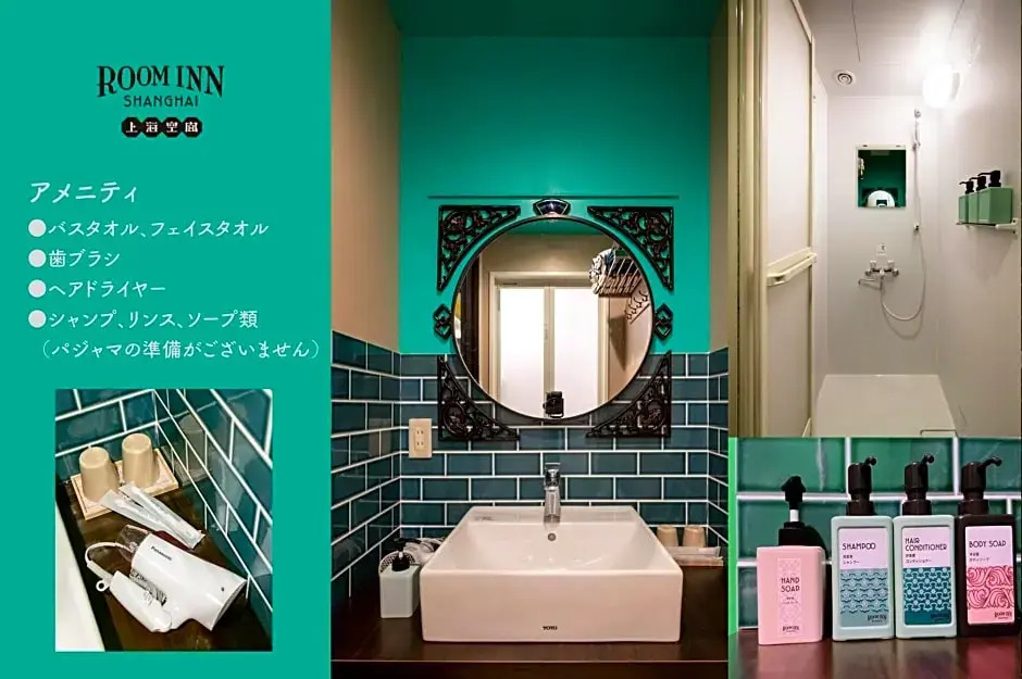 Room Inn Shanghai 横浜中華街 Room 2