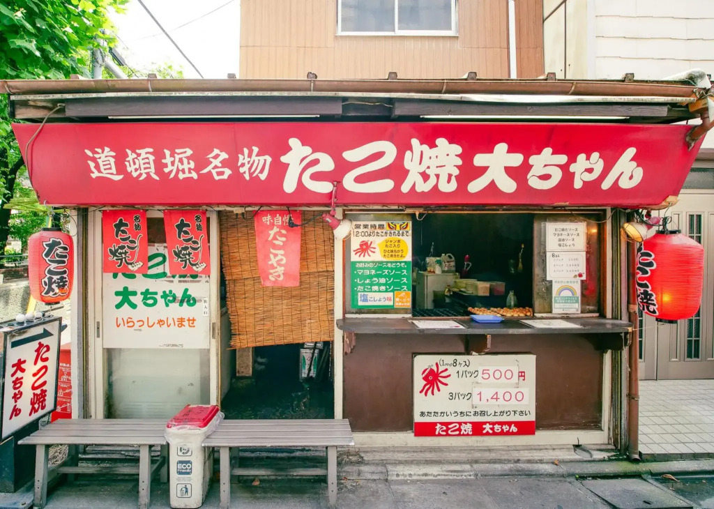 Triphome Tateishi New open/2 single beds/big table/300M WiFi