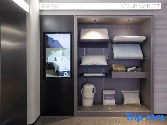 Atour Light Hotel Shenzhen North Station East Plaza