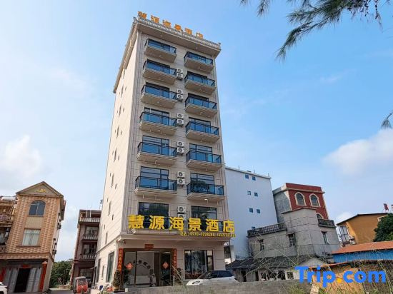 Dongxing Huiyuan Scenic Hotel