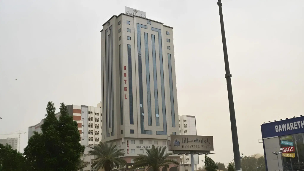 Royal Al Mashaer Hotel