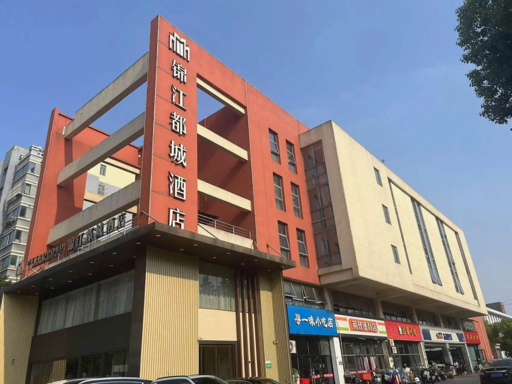 Jinjiang Metropolo Hotel Nanjing Jiangjun Dadao Hehai University Branch
