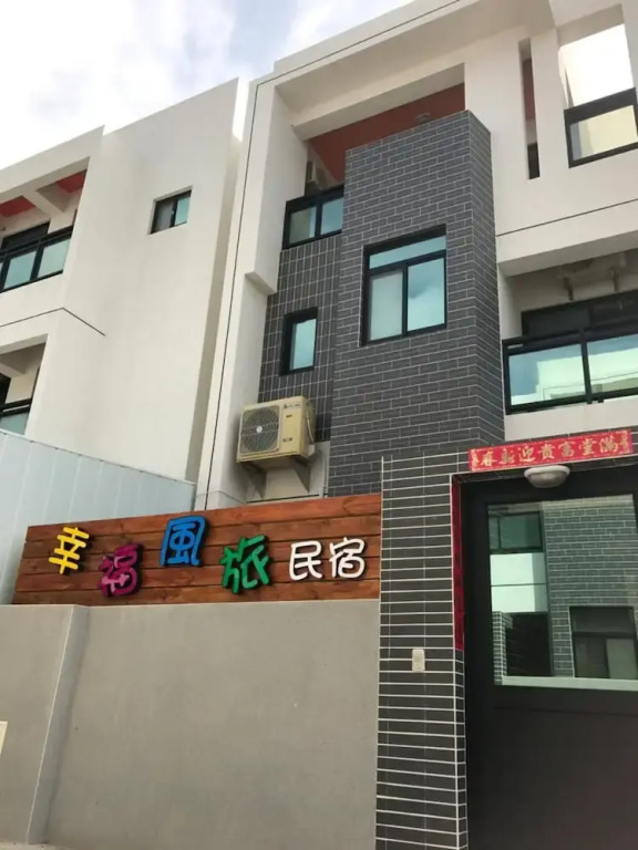 Happy Wind Homestay