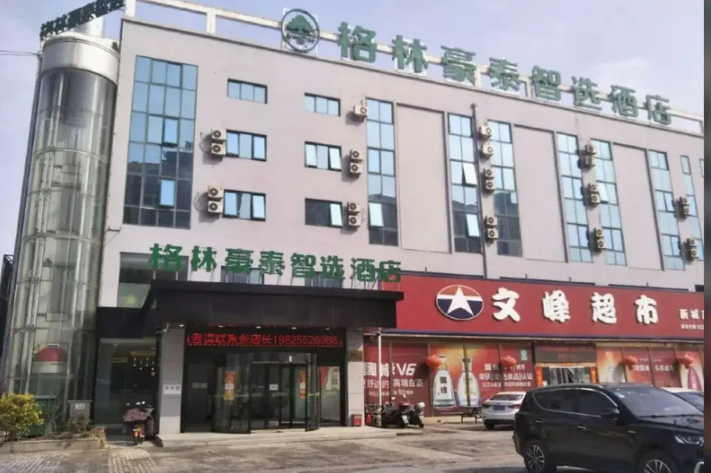GreenTree Inn Express Taizhou Jiangyan Hardware City