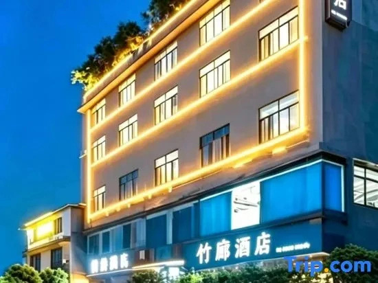 Zhulang Hotel
