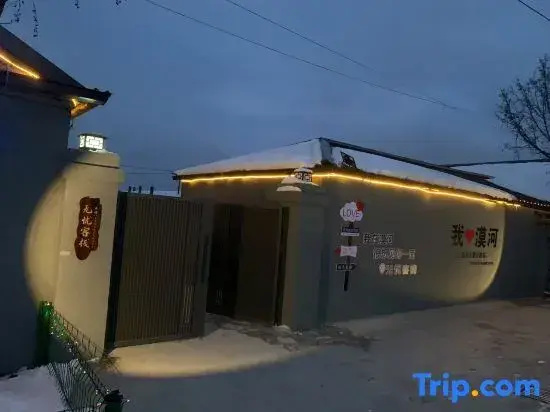 Worry-free and slowly enjoy the slow-paced time at the slow-paced homestay