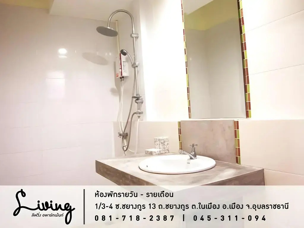 Living Apartment