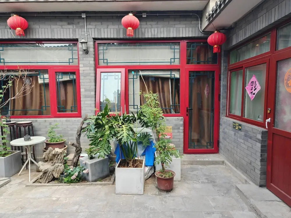Beijing Hejiali Siheyuan Near Tiananm