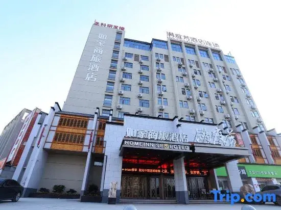 Homeinn Selected Hotel