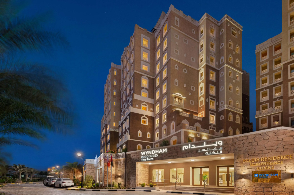 Wyndham Residences The Palm