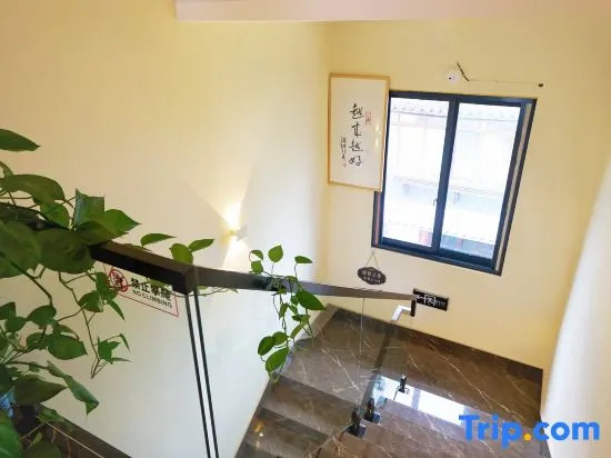 Hangzhou Xihu Scenic Area Hong'er Farm stay