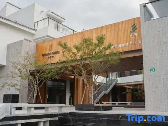 Shanghai Huafang Tongxiang Tour Boutique Hotel