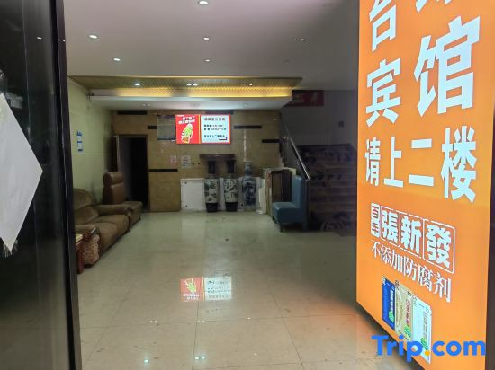 Suixi Huizhike Hotel (County Hospital)