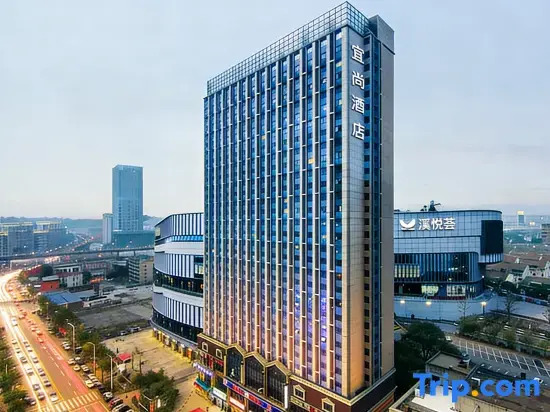 Echarm Hotel (Changsha High-Speed Rail South Station Wujian Sky Street)