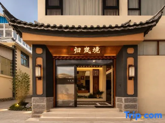 Guilan Above Cloud | Designer  Cloud Dress Boutique Stay with View in Dukezong Ancient Town